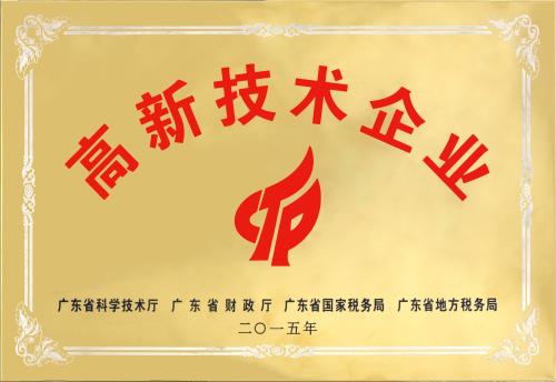 榮譽(yù)證書